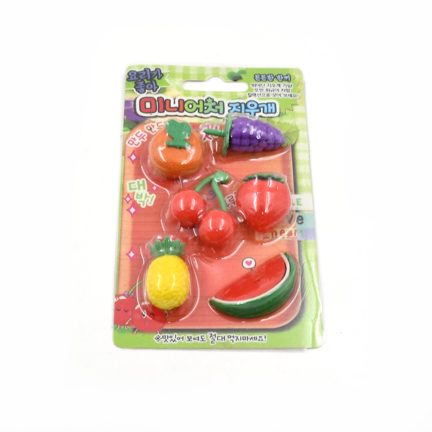 3D Mix Design Fancy & Colorful Erasers ? Novelty Set for Kids & School Prize (1 Set)