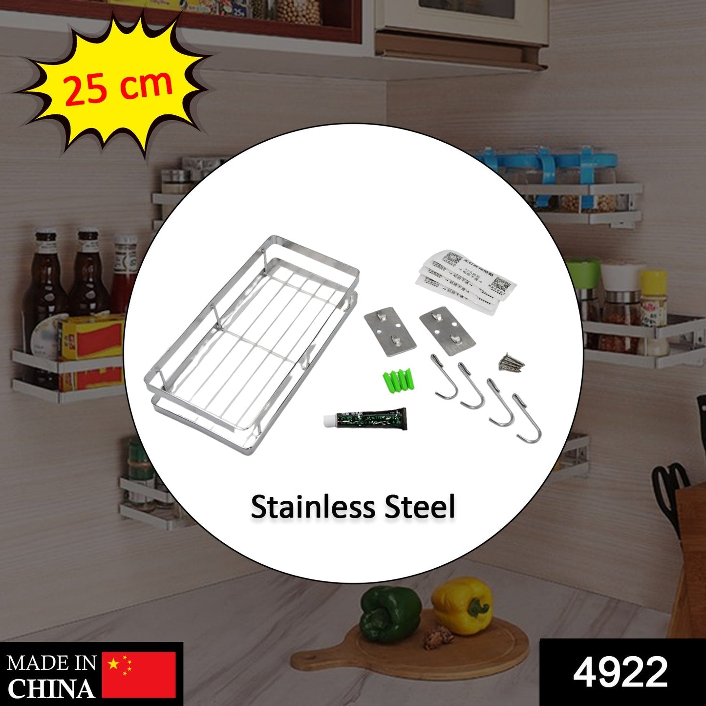 25 cm Metal Space Saving Rack ? Multi-Purpose Kitchen Storage Organizer Shelf