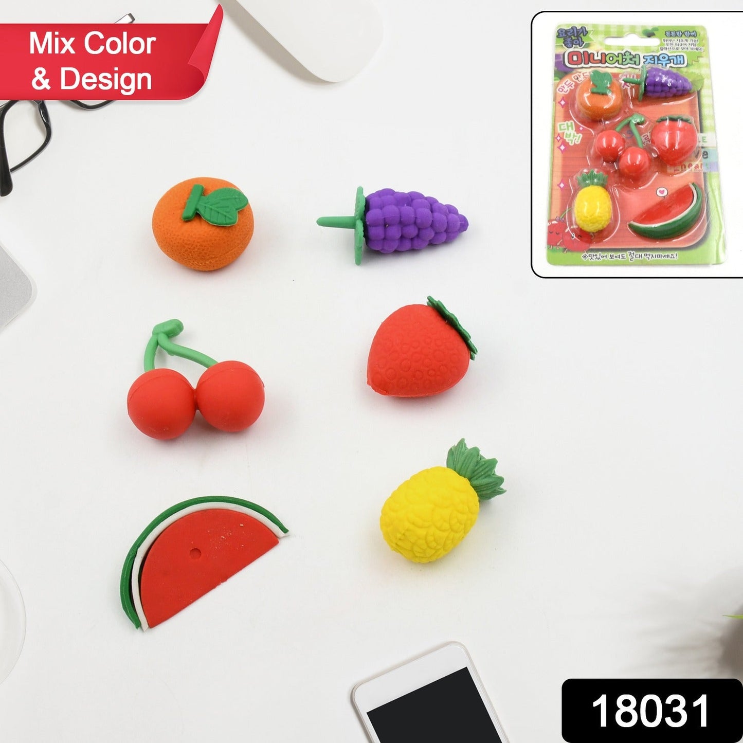 3D Mix Design Fancy & Colorful Erasers ? Novelty Set for Kids & School Prize (1 Set)